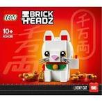 (NIEUW) Lego 40436 brickheadz lucky cat, Ophalen of Verzenden, Nieuw