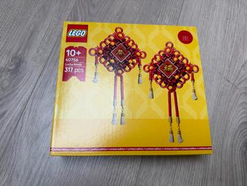 Lego 40756 Lucky Knots - Nieuw! beschikbaar voor biedingen