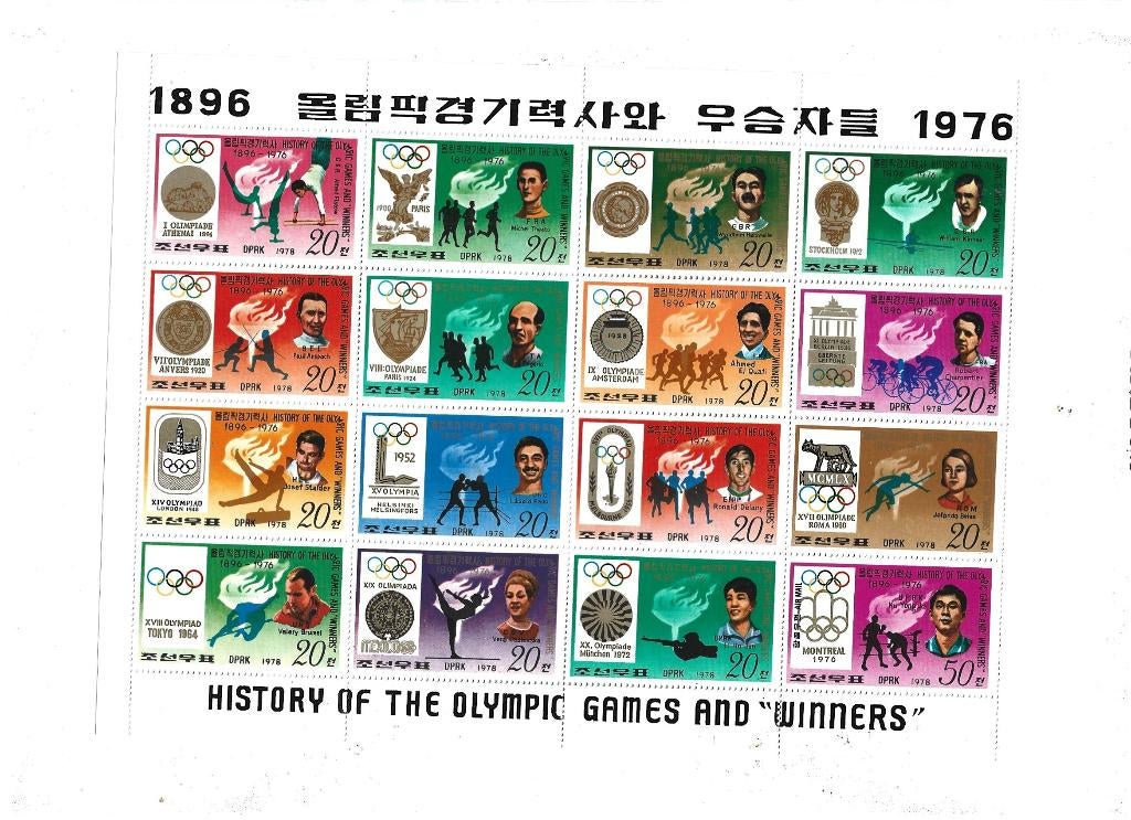 NR 604 NOORD KOREA BLOK POSTFRIS, Ophalen of Verzenden, Postfris, Oost-Azië