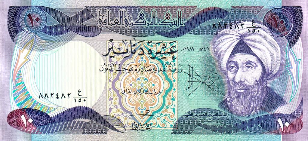 Irak 10 dinar 1981 - UNC, Verzenden, Zuidoost-Azië, Los biljet