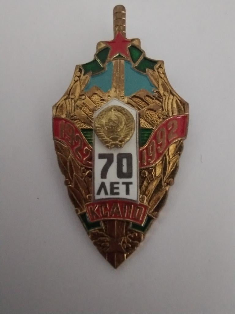 🔴 Russische KGB speld zie de foto, Verzamelen, Ophalen of Verzenden, Landmacht, Overige gebieden, Embleem of Badge