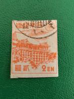 Japanse postzegel 1946 - Kiyomizu-dera (ongeperforeerd), Ophalen of Verzenden, Gestempeld, Plaats of Gebouw