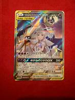 Solgaleo & Lunala GX Tag Team Pokémon Kaart SM11b, Ophalen of Verzenden, Zo goed als nieuw, Losse kaart, Foil