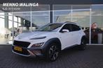 Hyundai Kona 1.0 T-GDI Premium Sky|Schuif/kanteldak|HUD|Stoe, Auto's, Hyundai, Voorwielaandrijving, Gebruikt, Euro 6, Wit
