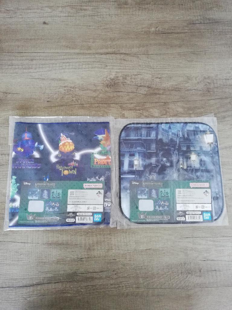 Kingdom Hearts - Ichiban Kuji Linking Hearts Handdoek, Verzenden, Nieuw, Blauw, Handdoek