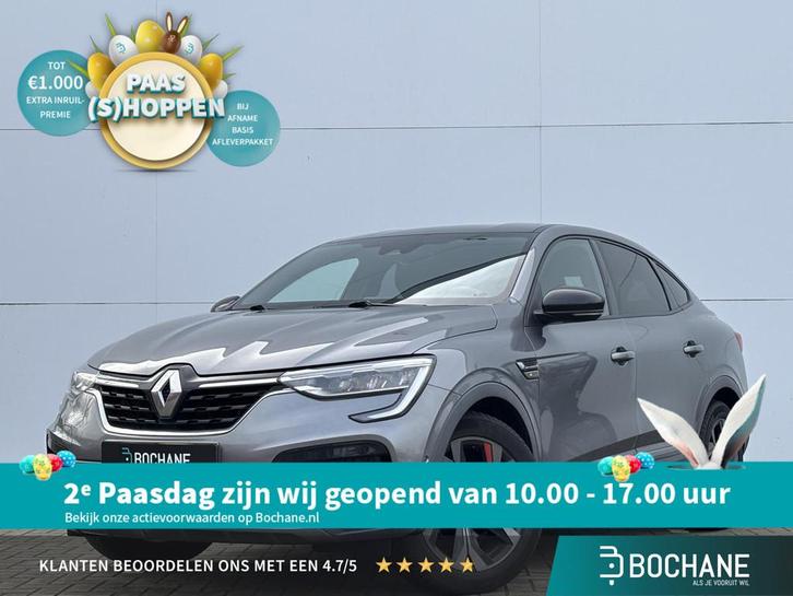 Renault Arkana 1.6 E-Tech Hybrid 145 R.S. Line | Side Steps, Auto's, Renault, Bedrijf, Te koop, Arkana, ABS, Achteruitrijcamera