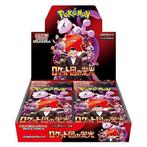 ️pre order the glory of team rocket japans boosterbox sv10, Ophalen of Verzenden, Nieuw, Boosterbox, Foil