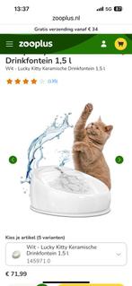 Lucky Kitty Keramische Drinkfontein 1,5 l, Ophalen of Verzenden, Zo goed als nieuw