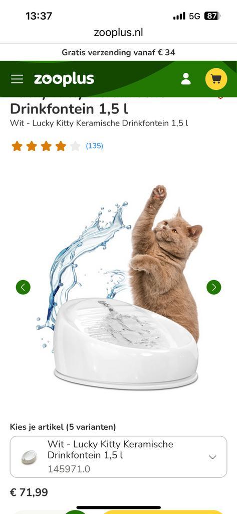 Lucky Kitty Keramische Drinkfontein 1,5 l, Dieren en Toebehoren, Kattenvoerbakken en Drinkbakken, Zo goed als nieuw, Ophalen of Verzenden