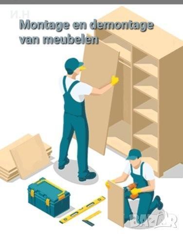 Montage en demontage van meubelen, Diensten en Vakmensen, Timmerlieden en Meubelmakers, Meubels