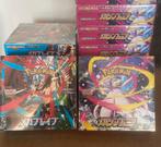 Mega Brave & Mega Symphonia booster boxen Pokemon Japans, Ophalen of Verzenden, Zo goed als nieuw, Boosterbox