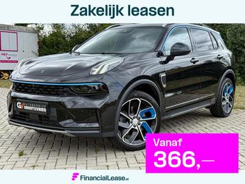 Lynk & Co 01 1.5 MY23|Zwarte hemel|Rolhoes|Snelladen beschikbaar voor biedingen