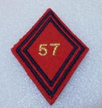 Mouwembleem 57 RAMA, Verzamelen, Verzenden, Marine, Overige gebieden, Embleem of Badge