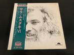 Georges Moustaki “Moustaki” gatefold uit Japan, Cd's en Dvd's, Vinyl | Pop, Verzenden, 1960 tot 1980, Zo goed als nieuw, 12 inch