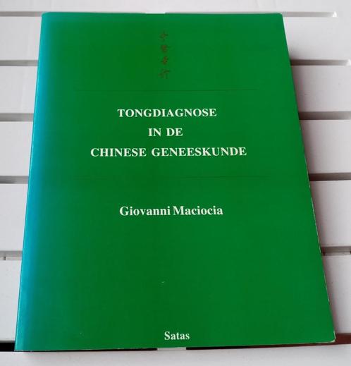 TONGDIAGNOSE IN DE CHINESE GENEESKUNDE * Giovanni Maciocia, Boeken, Gezondheid, Dieet en Voeding, Gelezen, Kruiden en Alternatief