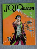 JoJomenon Hirohiko Araki Book, Eén comic, Verzenden, Gelezen, Japan (Manga)