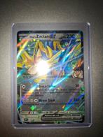 Hop's Zacian V - Promo, Hobby en Vrije tijd, Verzamelkaartspellen | Pokémon, Ophalen of Verzenden, Zo goed als nieuw, Losse kaart