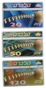 Israël, 3 telefoonkaarten, 5e definitieve serie, Verzamelen, Telefoonkaarten, Ophalen of Verzenden, Buitenland
