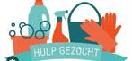 Poetshulp gezocht voerendaal, Overige niveaus, Overige vormen