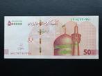 500000 Rials Iran EF+ Bankbiljet 2021 een half miljoen, Ophalen of Verzenden, Midden-Oosten, Los biljet