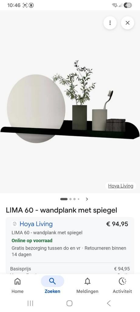 Nieuwe Hoya Lima Wandplank, Minder dan 50 cm, Nieuw, Ophalen of Verzenden, Minder dan 100 cm