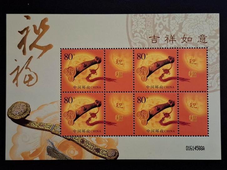 China 2002 Special brand of Bow, Postzegels en Munten, Postzegels | Azië, Postfris, Oost-Azië, Ophalen of Verzenden
