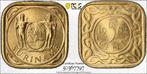 Juliana. Suriname. 5 Cent 1962 MS67 PCGS, Postzegels en Munten, Munten | Nederland, Ophalen of Verzenden, Koningin Juliana, 5 cent