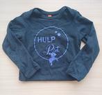 Sinterklaas Shirt - Persoonlijk Bedrukt!, Kinderen en Baby's, Ophalen of Verzenden, Nieuw