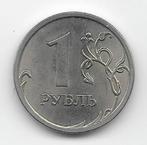 Rusland 1 roebel 2008 (CIIMD) Y# 833, Verzenden, Rusland, Losse munt