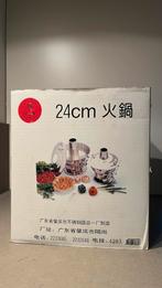 24cm Chinese Hot Pot Fondue Set op Kolen - Compleet in doos!, Ophalen of Verzenden, Zo goed als nieuw