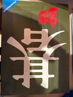 Ravensburger bordspel go, Hobby en Vrije tijd, Gezelschapsspellen | Bordspellen, Een of twee spelers, Ophalen of Verzenden, Zo goed als nieuw