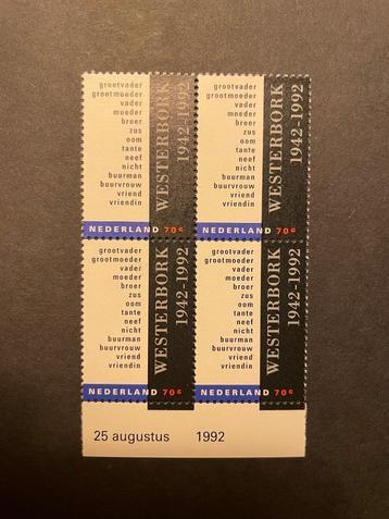 136. NVPH 1531 blok van vier (blok van 4; type a of b) beschikbaar voor biedingen