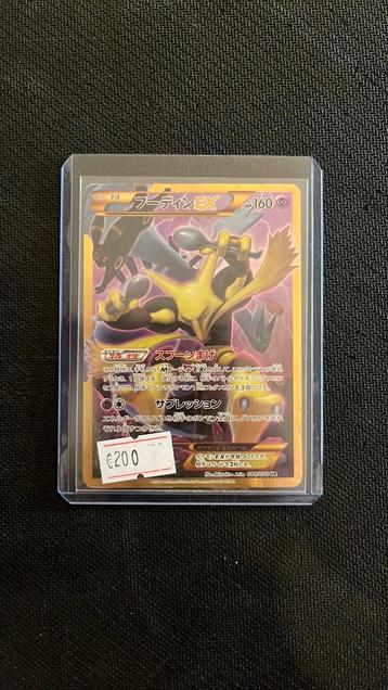Alakazam ( 1st ED ) - Pokemon beschikbaar voor biedingen