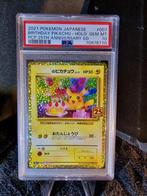 Pokemon Japanese Birthday Pikachu, 25th Anniversary 2021, 07, Hobby en Vrije tijd, Verzamelkaartspellen | Pokémon, Ophalen of Verzenden
