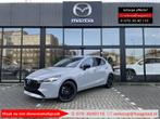 Mazda 2 1.5 e-SkyActiv-G 90 Homura Voorraad model / Instapvo, Auto's, Mazda, Te koop, Zilver of Grijs, 5 stoelen, Benzine