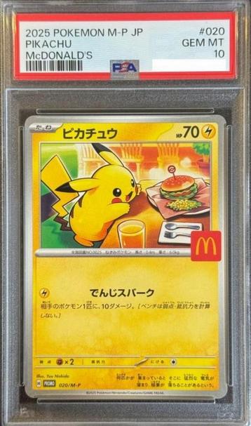 PSA 10 Burgerchu!