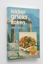 Lekker Grieks koken (1986), Boeken, Verzenden, Zo goed als nieuw