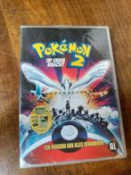 Pokemon op eigen kracht 2 dvd, Europees, Tekenfilm, Alle leeftijden, Ophalen of Verzenden