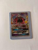 Tapu Lele GX pokemonkaart, Ophalen of Verzenden, Nieuw, Losse kaart