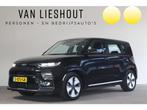 Kia e-Soul ComfortLine 39.2 kWh - NL- Auto! Camera I Apple I, 40 min, Zwart, Origineel Nederlands, 276 km