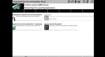 BMW ISTA/D Rheingold 3.42.40 & ISTA/P 2.52.3 VMware + Expert beschikbaar voor biedingen