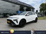 Hyundai Bayon 1.0 T-GDI Premium | Stoel / Stuur verwarming |, Voorwielaandrijving, Gebruikt, 1095 kg, Bedrijf