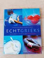 Echt Grieks - 9789076685410 - Kookboek Griekenland, Boeken, Kookboeken, Ophalen of Verzenden