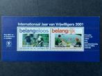 NEDERLAND | 2001 | NVPH 1968 | ** Postfris, Verzenden, Na 1940, Postfris