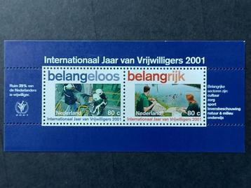 NEDERLAND | 2001 | NVPH 1968 | ** Postfris beschikbaar voor biedingen