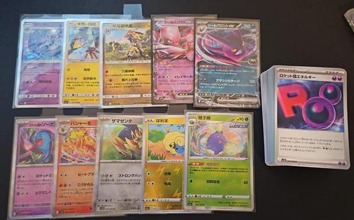 Pokémon - kleine bulk Japans + Chinees 95 kaarten, Hobby en Vrije tijd, Verzamelkaartspellen | Pokémon, Nieuw, Meerdere kaarten