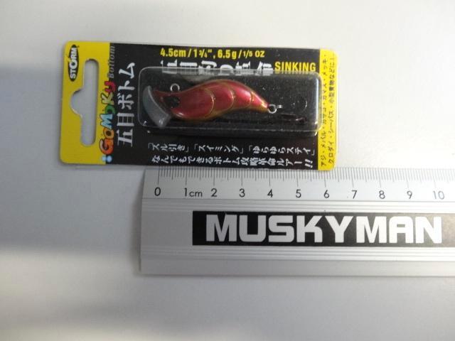 Kunstaas: Storm Gomoku Bottom 45 Sinking Shrimp, Watersport en Boten, Hengelsport | Roofvissen, Nieuw, Overige typen, Verzenden