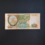 1000 roebel Rusland #023, Verzenden, Rusland, Los biljet
