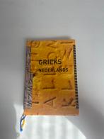 Charles Hupperts - Woordenboek Grieks - Nederlands, Boeken, Schoolboeken, Zo goed als nieuw, VWO, Charles Hupperts