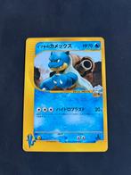 Pokemon - Clair’s Blastoise, Hobby en Vrije tijd, Verzamelkaartspellen | Pokémon, Ophalen of Verzenden, Zo goed als nieuw, Losse kaart